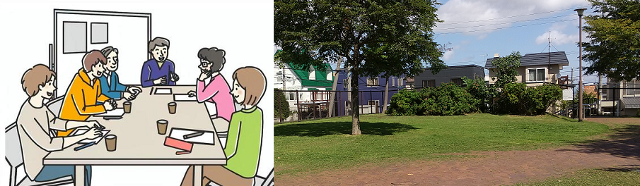みんなで公園清掃をしよう